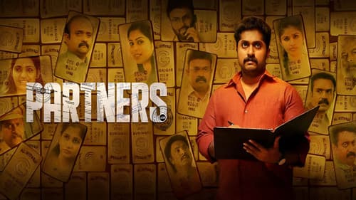 പങ്കാളികൾ Bild 3