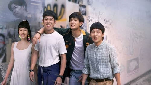 成功補習班 Bild 5