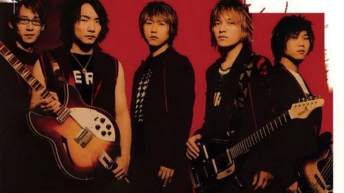 天空之城2003復出演唱會 Bild 1