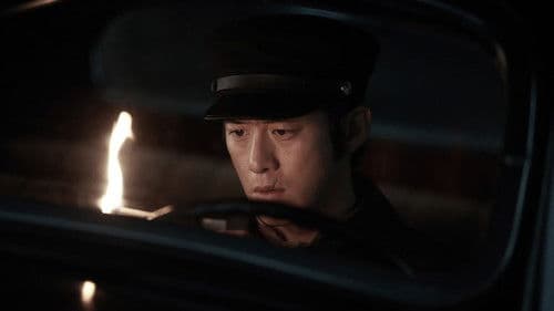 석조저택 살인사건 Bild 5