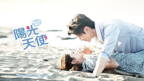 陽光天使 Bild 1