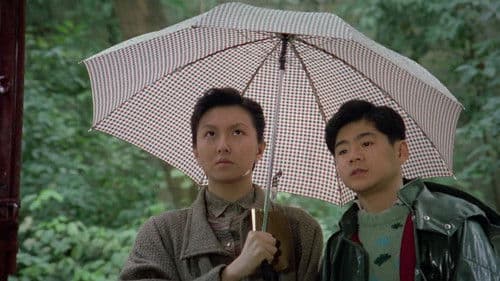 Leben hinter Masken Bild 4