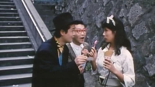 お元気クリニック　立って貰います Bild 5