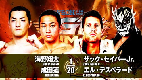 NJPW G1 Climax 27: Day 8 Bild 5