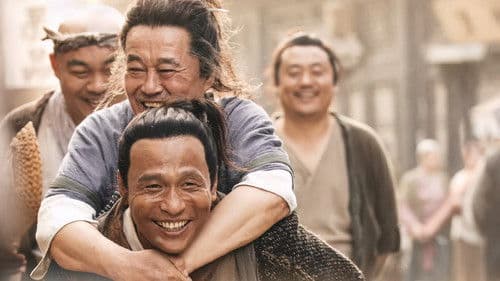 鹊刀门传奇 Bild 7