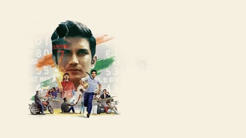 M.S. Dhoni: The Untold Story Bild 5