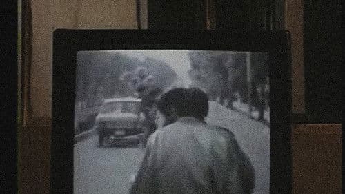 کلوزآپ نمای دور Bild 4