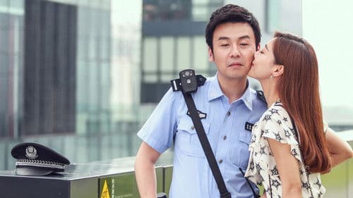 我不是精英 Bild 5