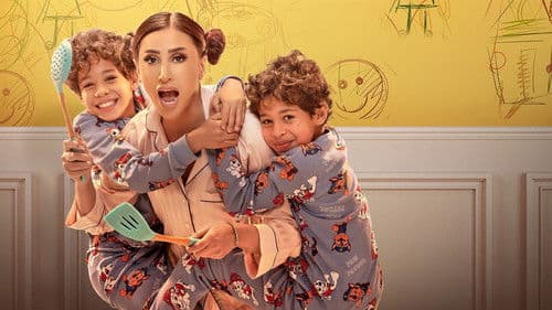 كامل العدد Bild 2