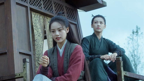 雪中悍刀行 Bild 3