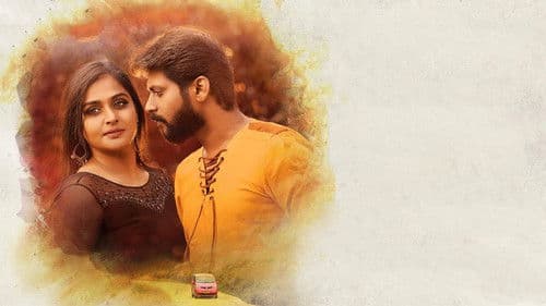 பிளான் பண்ணி பண்ணனும் Bild 4