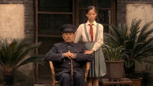 我们天上见 Bild 1