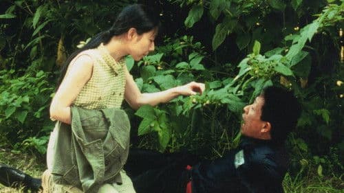 Le Pays du chien qui chante Bild 1