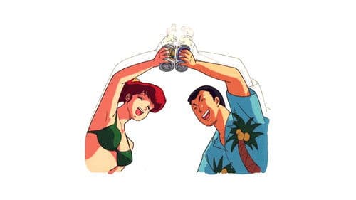 めぞん一刻番外編 一刻島ナンパ始末記 Bild 1