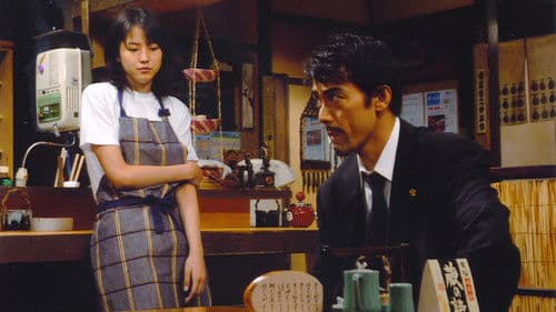 ドラゴン桜 Bild 3