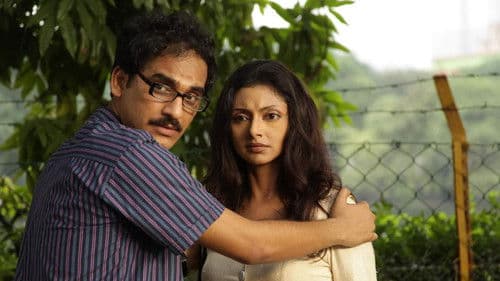 এক ফালি রোদ Bild 1