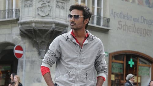 உத்தம புத்திரன் Bild 4