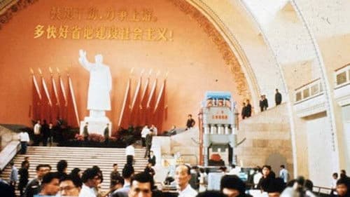 Chung Kuo - Cina Bild 1