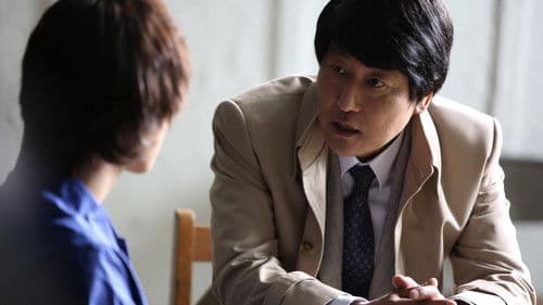 변호인 Bild 6