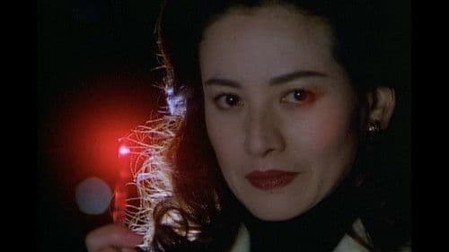 Another XX ダブルエックス 赤い殺人者 Bild 6