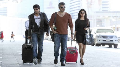 ஆரம்பம் Bild 5