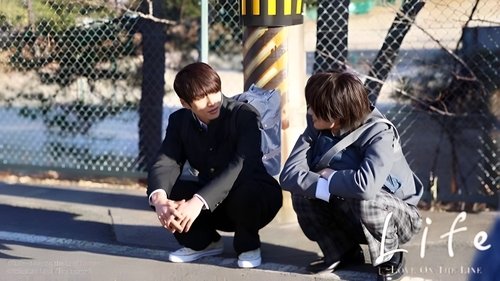 Life 線上の僕ら Bild 2