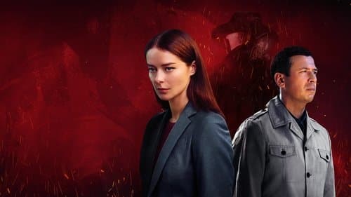 МосГаз. Дело № 10: Метроном Bild 1