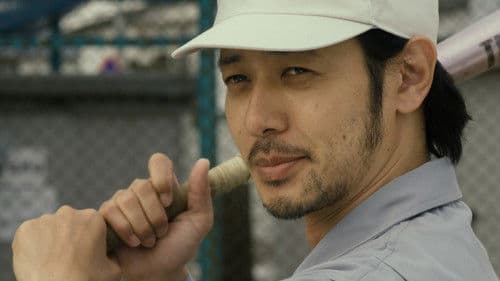 オーバー・フェンス Bild 7