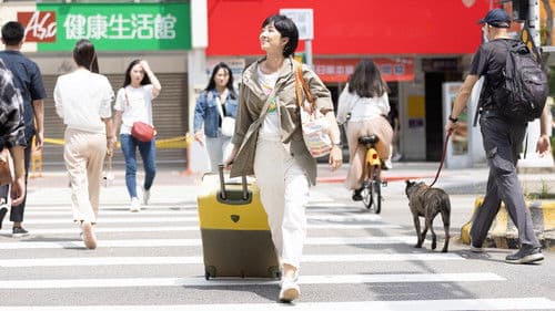 台北女子圖鑑 Bild 6