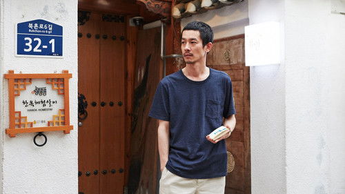 자유의 언덕 Bild 2