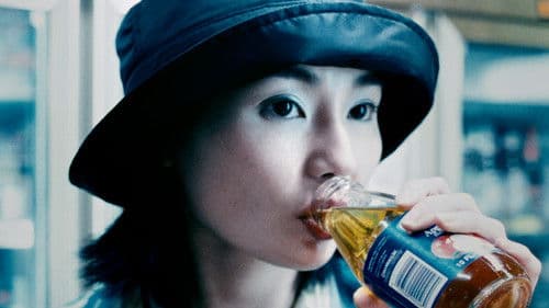 花樣年華2001 Bild 1