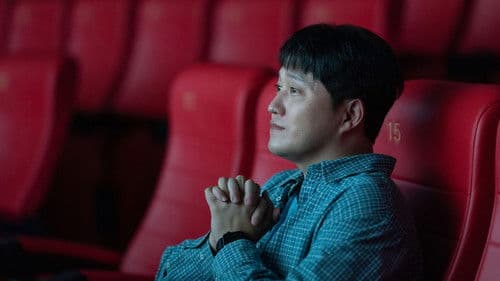 극장의 시간들 Bild 1