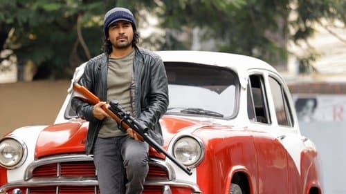 மழை பிடிக்காத மனிதன் Bild 1