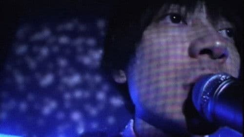 Cornelius From Nakameguro to Everywhere Tour '02-'04 Bild 1