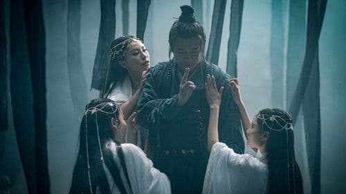 降龙大师：魔龙咒 Bild 1