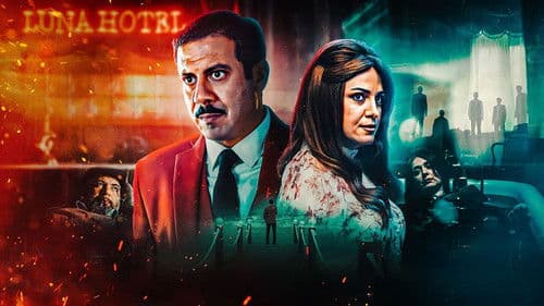 الغرفة 207 Bild 2