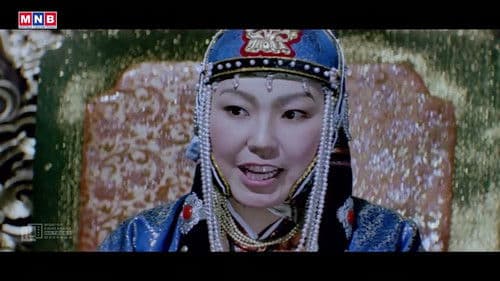 Мандухай сэцэн хатан: Мандухай хэмээх тэргүүн анги Bild 6