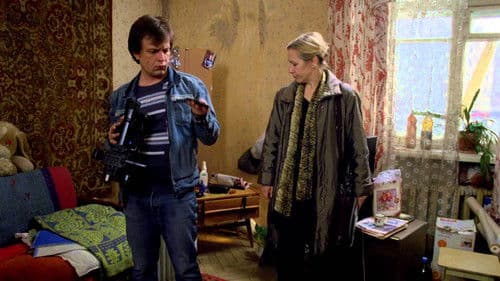 Проверка Bild 1