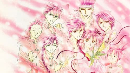 ふしぎ遊戯 ―永光伝― Bild 1