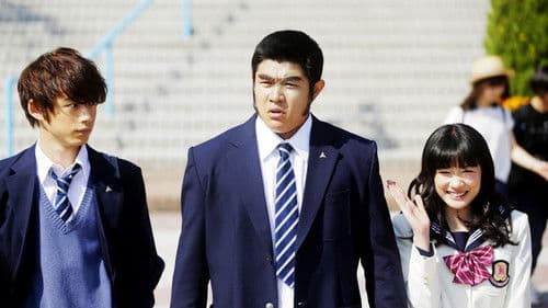 My Love Story!! Bild 1