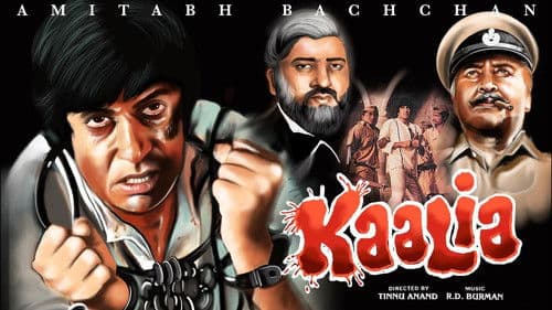 कालिया Bild 1