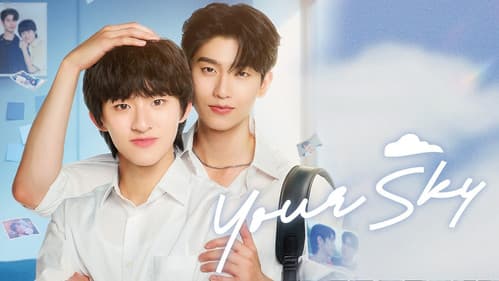 Your Sky Bild 1