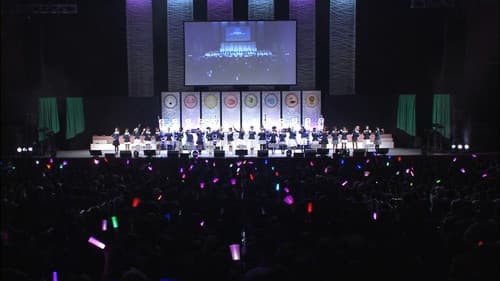 ガールズ＆パンツァー ファンイベント「第2次ハートフル・タンク・カーニバル」 in パシフィコ横浜 2016.8.28.Sun Bild 1