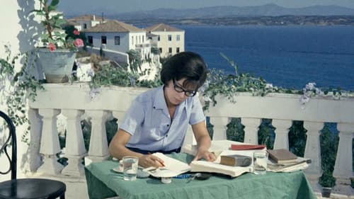 Τζένη Τζένη Bild 5