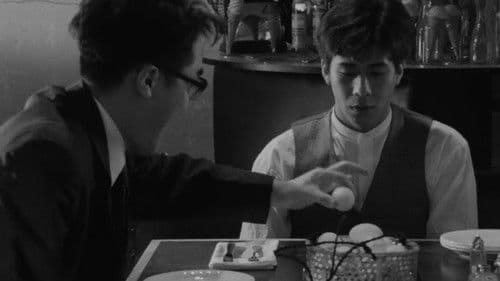 夢みるように眠りたい Bild 6