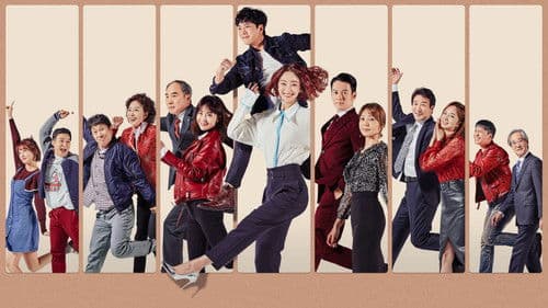 비켜라 운명아 Bild 2