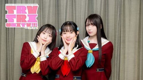 ラブライブ！蓮ノ空女学院スクールアイドルクラブ 3rd Live Tour TRY TRI UNITY!!! with スリーズブーケ Bild 1