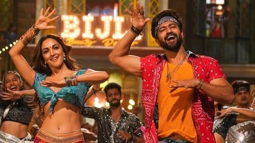 गोविंदा नाम मेरा Bild 1