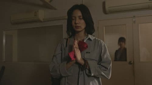 หนีไปก็ตายเปล่า Bild 5