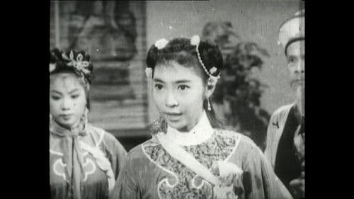 昆侖七劍鬥五龍 Bild 1